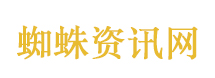 中方回应9名中国人在斯里兰卡被捕